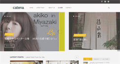 Desktop Screenshot of catena.co.jp