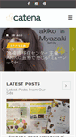 Mobile Screenshot of catena.co.jp