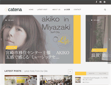 Tablet Screenshot of catena.co.jp
